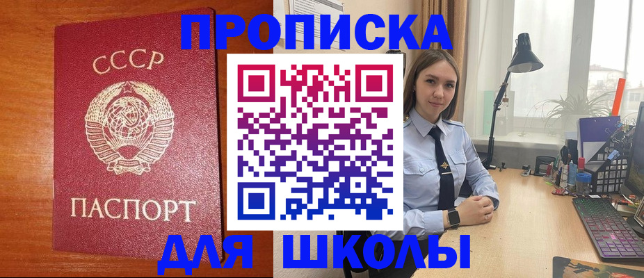 временная регистрация 2025 в Ковдоре